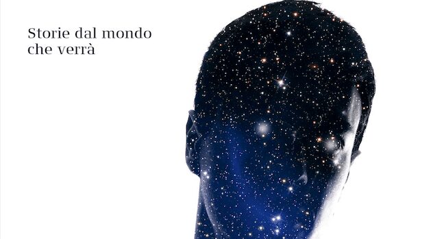 Gli Immortali